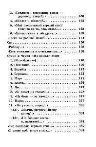 Dvēsele un vārds