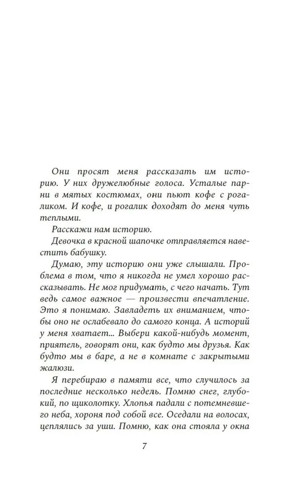 Добро пожаловать в Купер