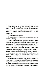 Добро пожаловать в Купер