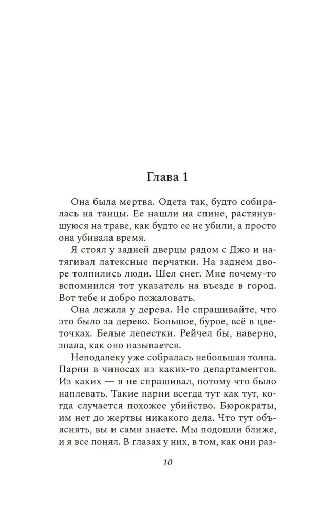 Добро пожаловать в Купер