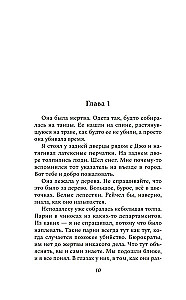 Добро пожаловать в Купер