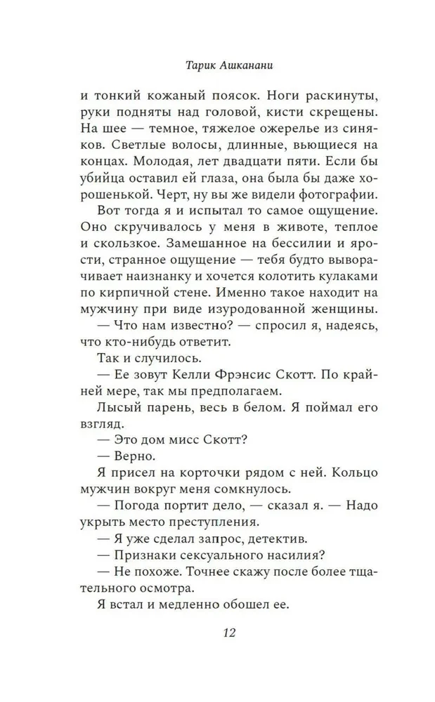Добро пожаловать в Купер