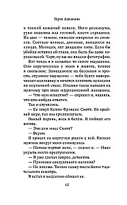 Добро пожаловать в Купер