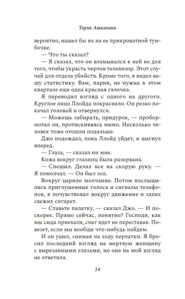 Добро пожаловать в Купер