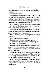 Добро пожаловать в Купер