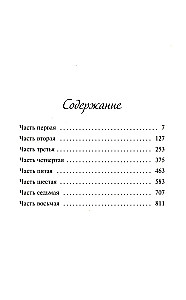 Anna Karenina