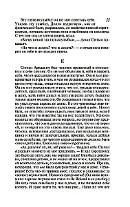 Anna Karenina