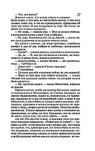 Anna Karenina
