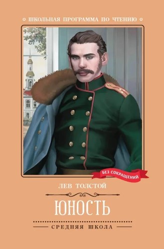 Jaunība