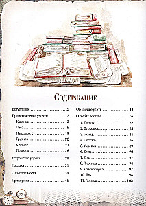 Zināšanas par makšķerēšanu