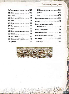 Zināšanas par makšķerēšanu