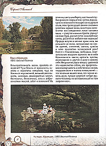 Zināšanas par makšķerēšanu
