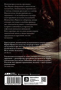 Ночные кошмары. Нарушения сна и как мы с ними живем наяву