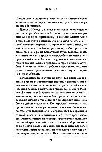 Ночные кошмары. Нарушения сна и как мы с ними живем наяву
