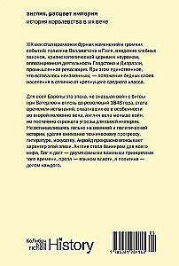 Anglija. Impērijas uzplaukums. Karalistes vēsture 19. gadsimtā