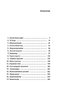 Anglija. Impērijas uzplaukums. Karalistes vēsture 19. gadsimtā