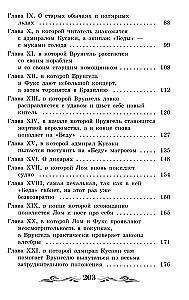 Kapteiņa Vruņģela piedzīvojumi: stāsts