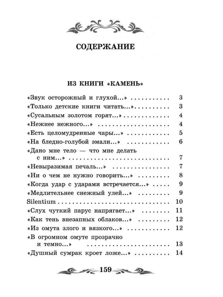Vārds