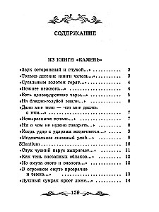 Vārds