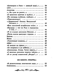 Vārds