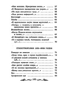 Vārds