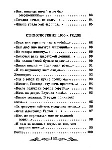 Vārds