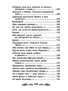 Vārds