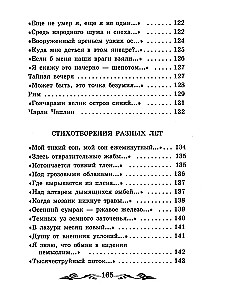 Vārds