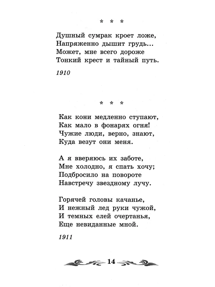 Vārds