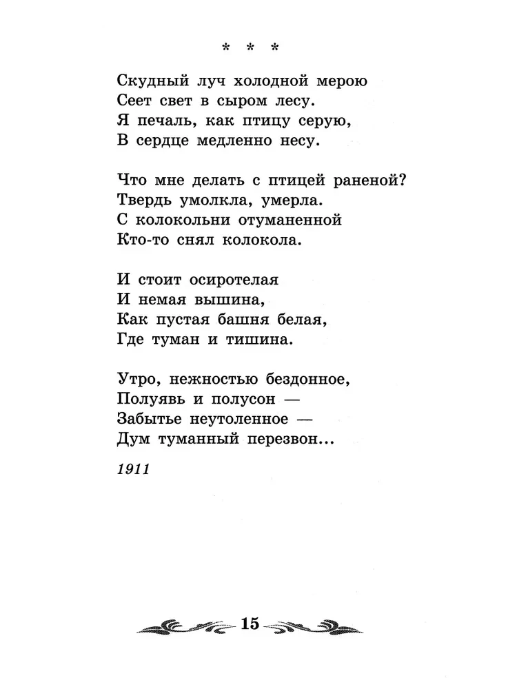 Vārds