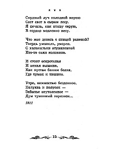 Vārds