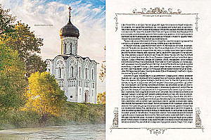 Krievu arhitektūras vēsture