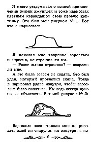 Mazais princis