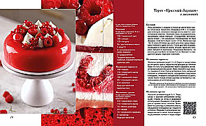 Konditora ceļvedis. Korpusa un krēma deserti. Tartes un muses