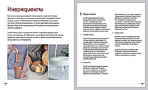 Анатомия десерта. Муссы, торты, макароны в деталях