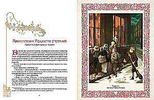 Toves mīļākās pasakas. Somu pasakas par troļļiem, rūķiem un citām radībām