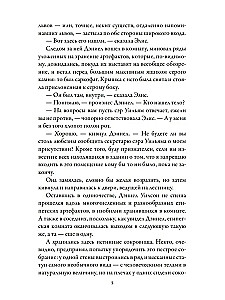 Slepkavība Kembridžā. Gadījums Fitzwilliam muzejā