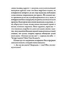 Slepkavība Kembridžā. Gadījums Fitzwilliam muzejā