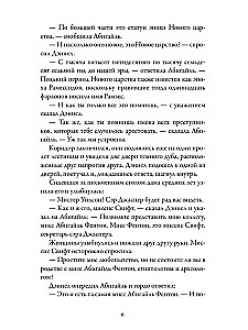 Slepkavība Britu muzejā