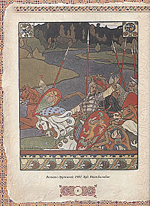Krievu varoņi. Labākās pasakas