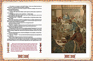 Krievu varoņi. Labākās pasakas