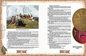 Krievu varoņi. Labākās pasakas