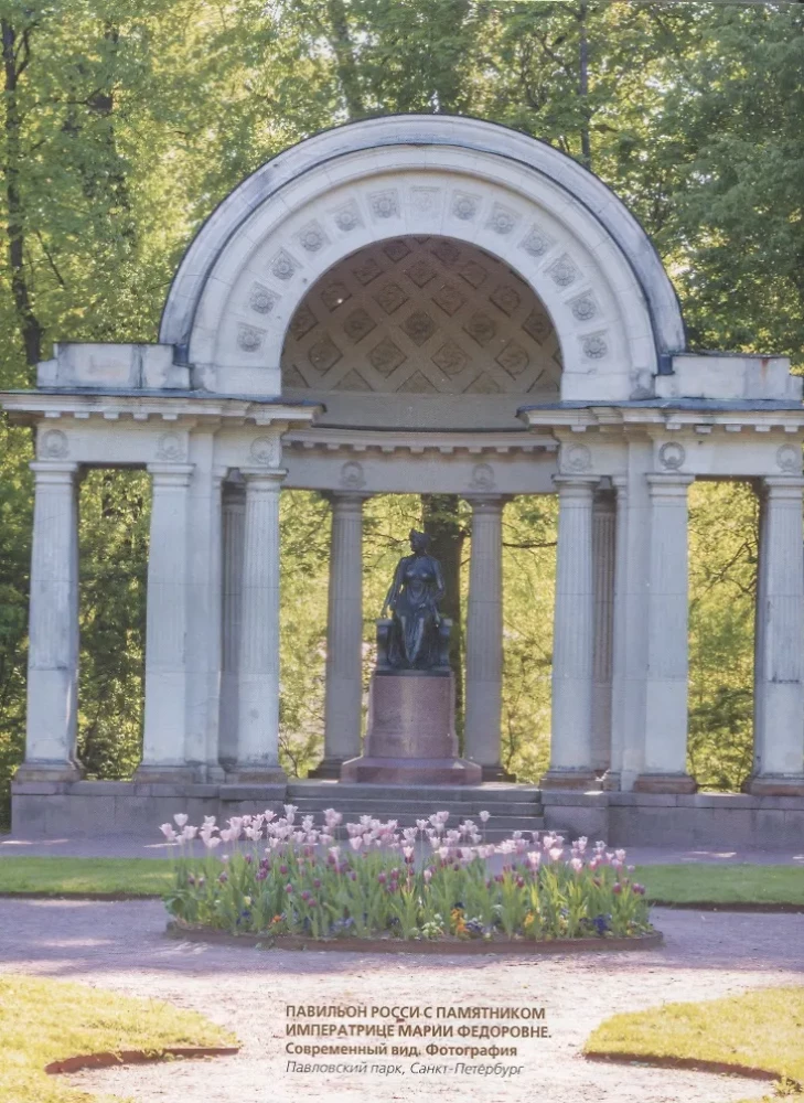 Krievu muzejs imperatora Aleksandra III. Glezniecības kolekcija