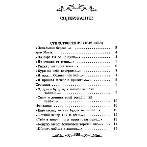 Rudzu nogatavojas virs karstās lauka