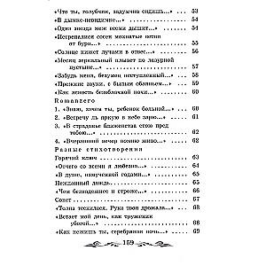 Rudzu nogatavojas virs karstās lauka
