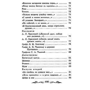 Rudzu nogatavojas virs karstās lauka