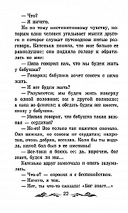 Pusaudžība