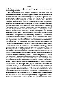 Ēdiet, dzeriet - un esiet veseli