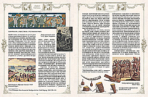 История музыки