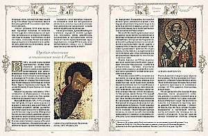 История музыки